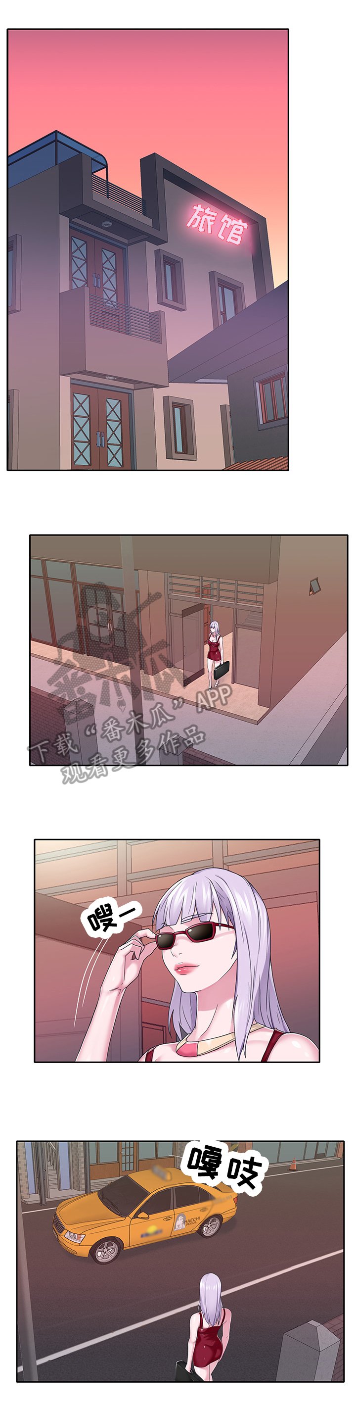 第35章：黄雀在后