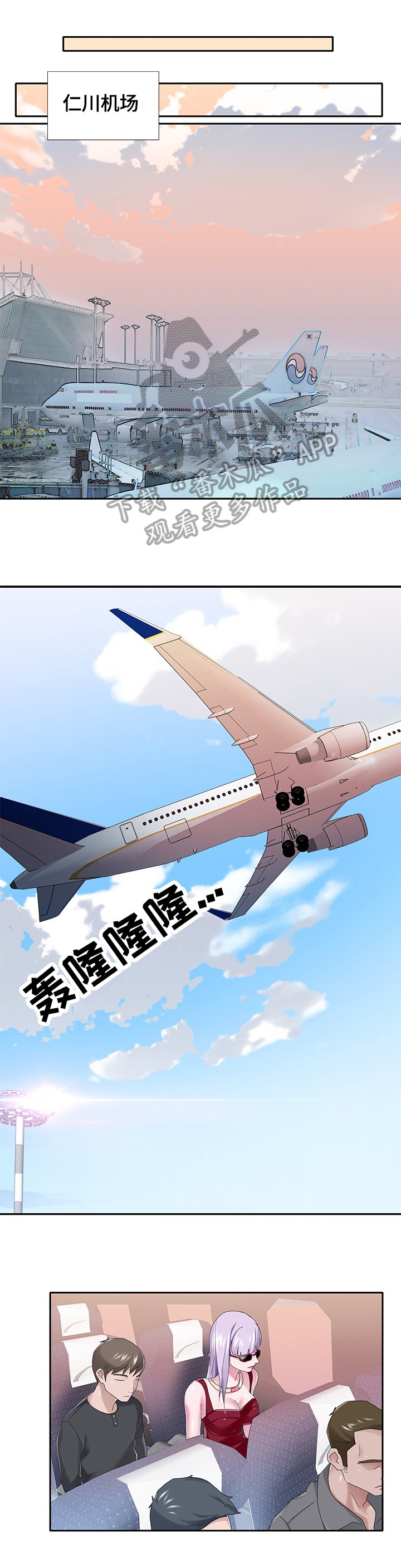 第36章：答应