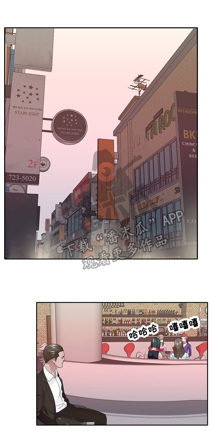 第38章：惩罚