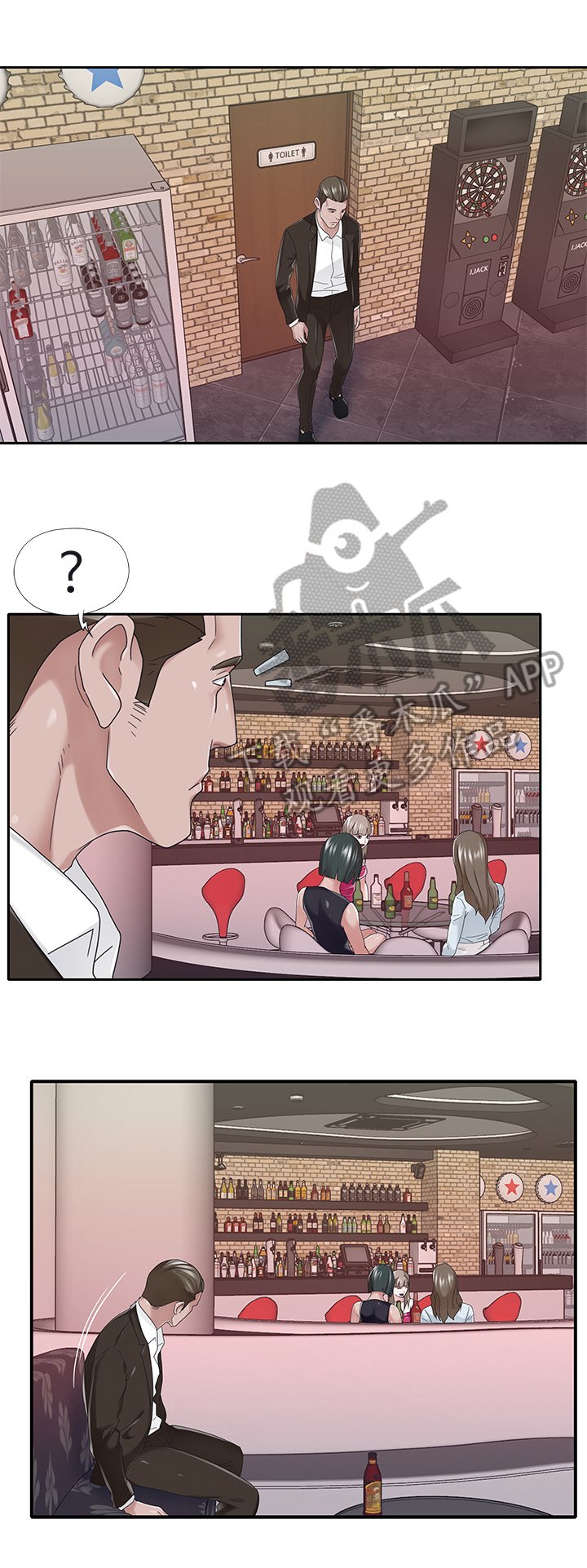 第38章：惩罚