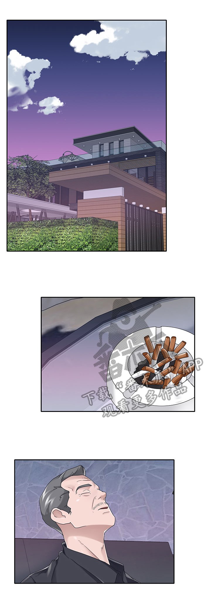 第38章：惩罚