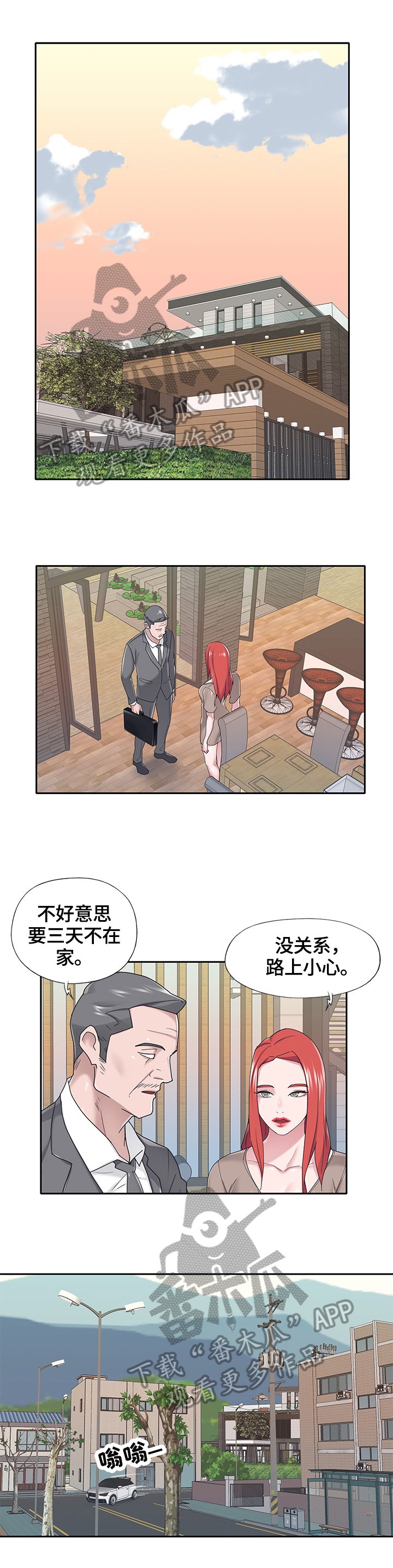 第39章：原因