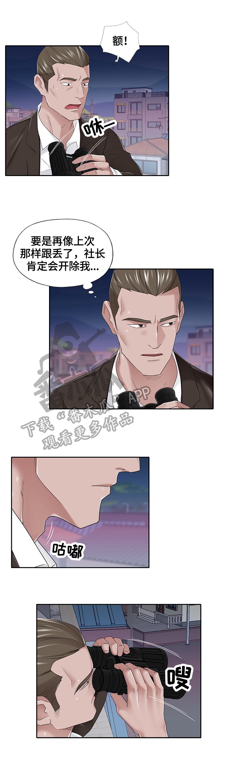 第39章：原因