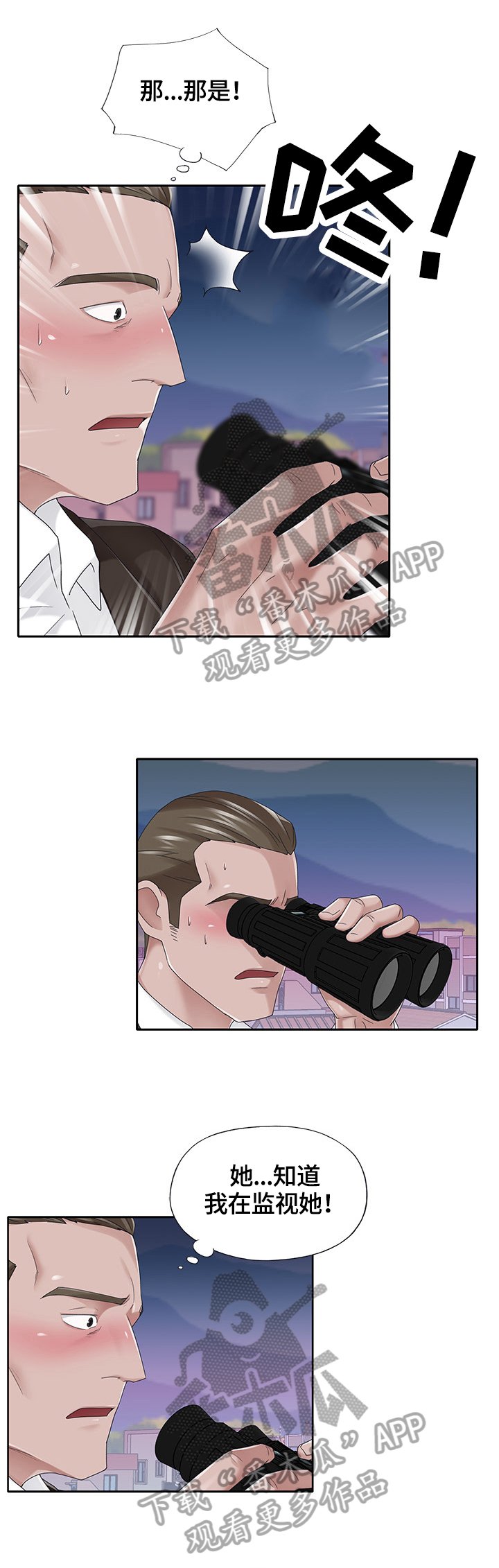 第39章：原因