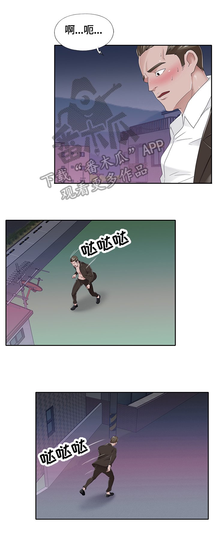第39章：原因