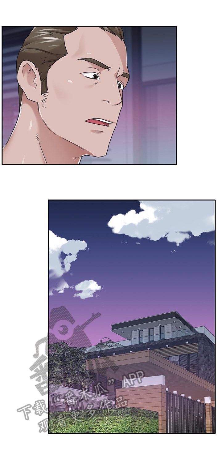 第39章：原因