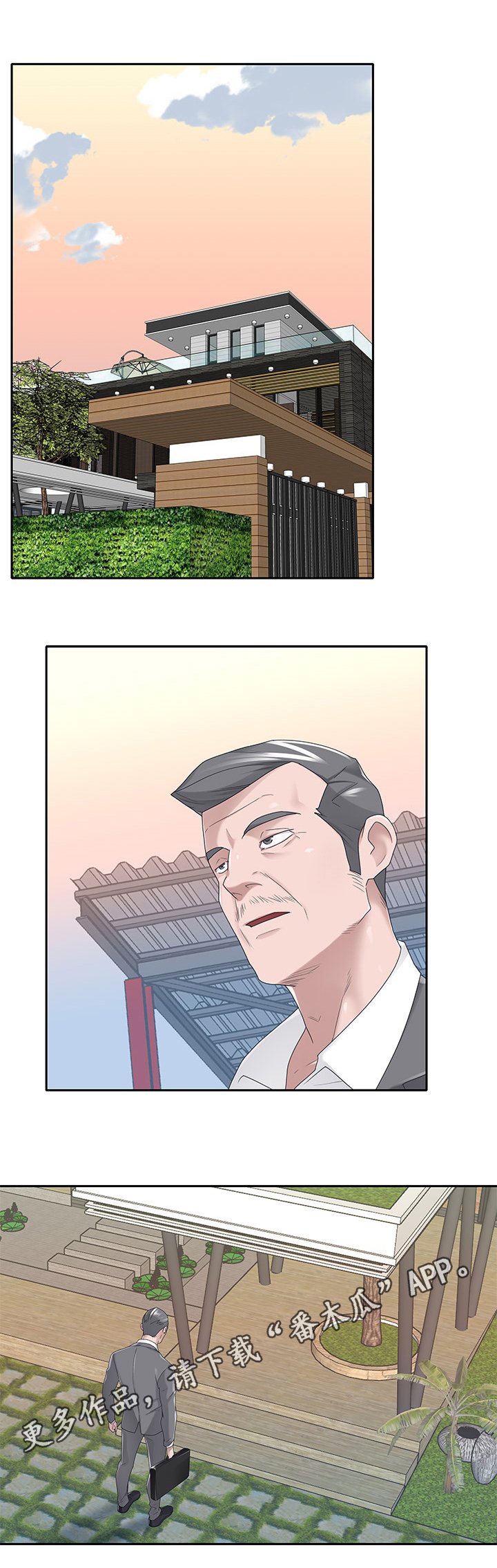 第39章：原因