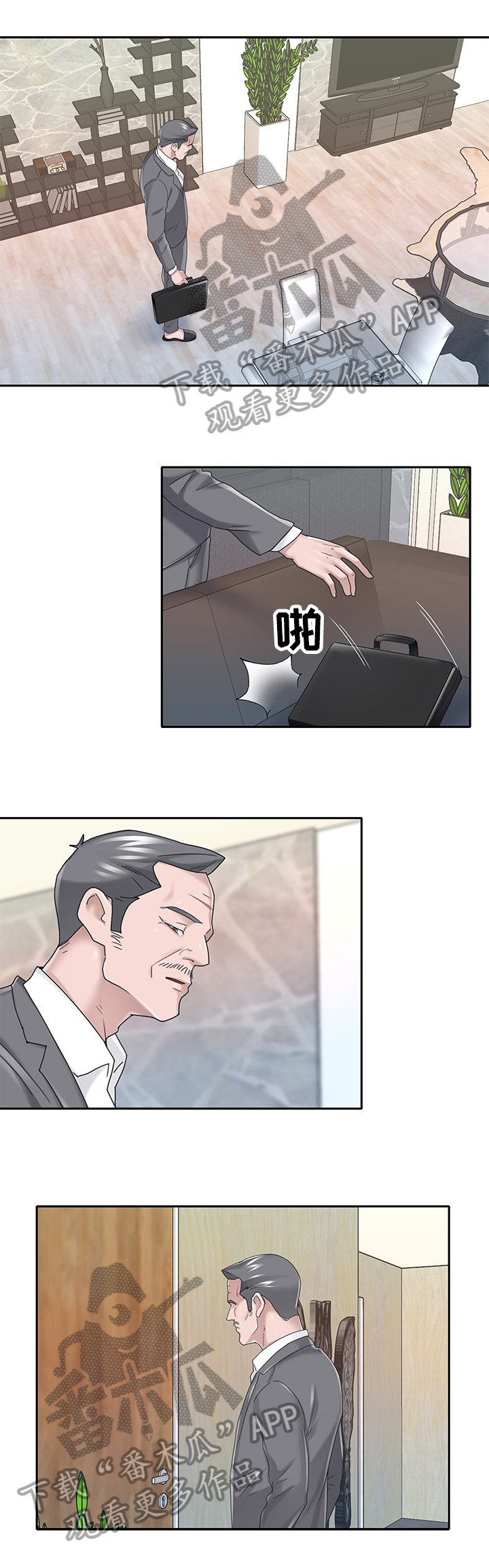 第40章：证据确凿