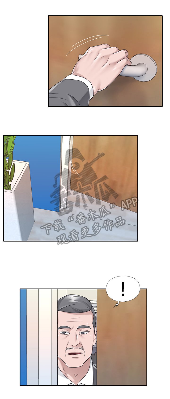 第40章：证据确凿