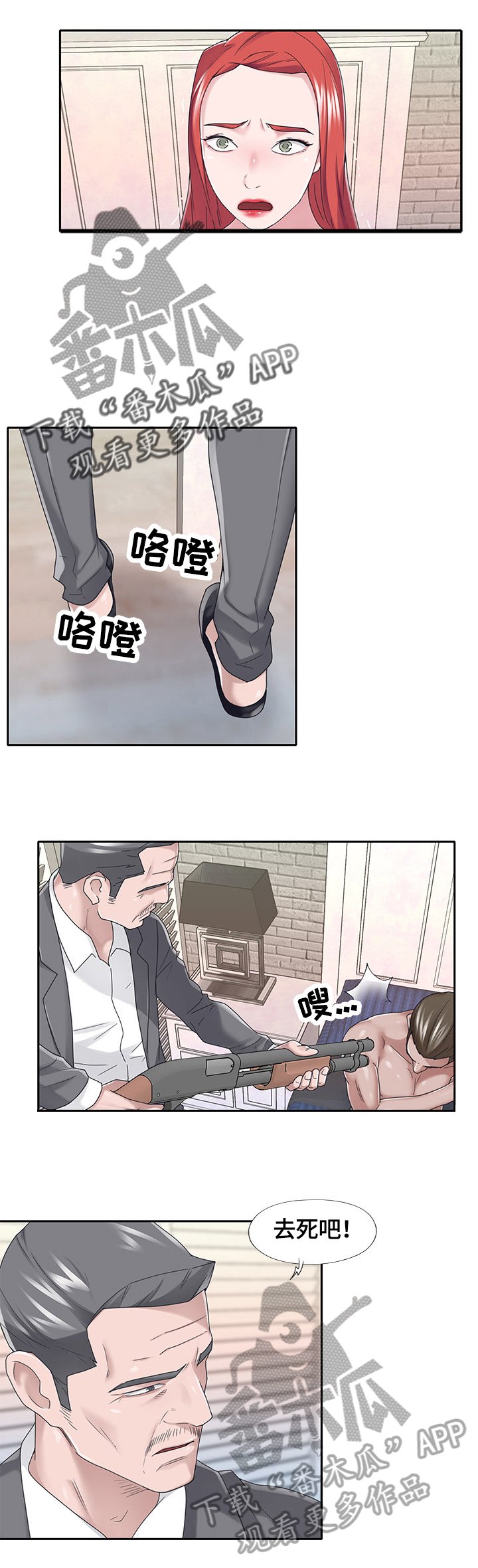 第40章：证据确凿