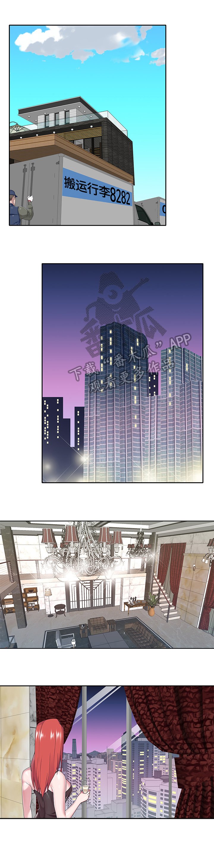 第41章：幕后