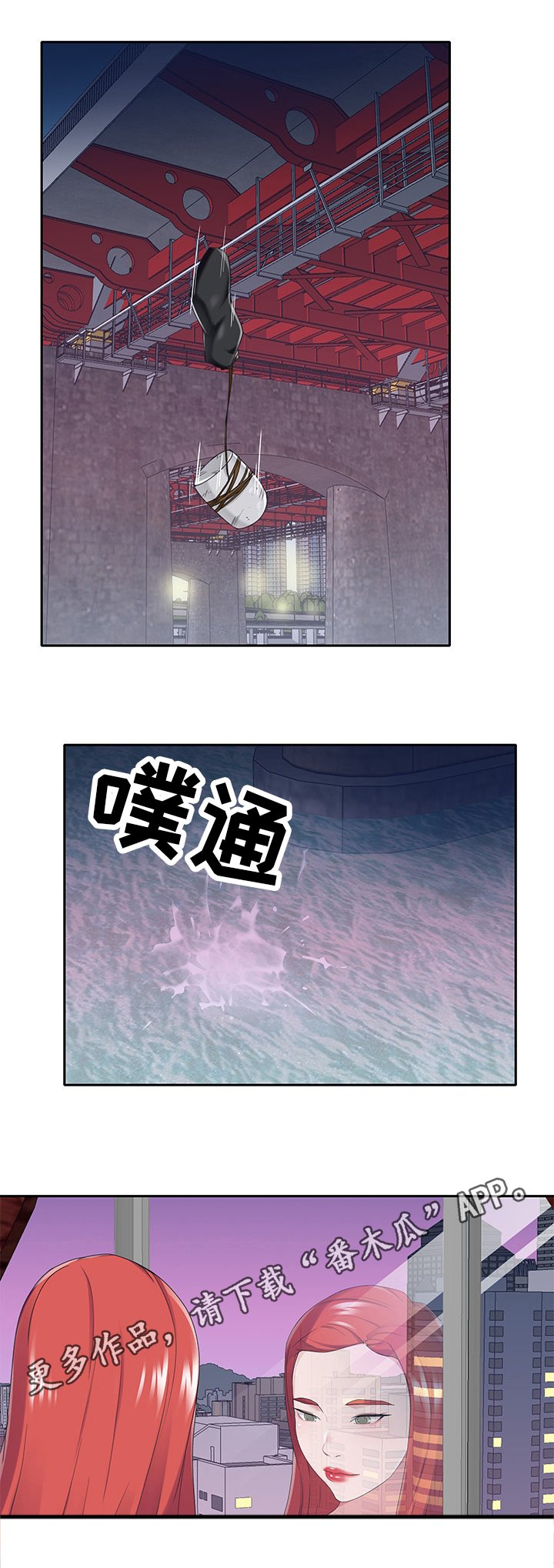第41章：幕后