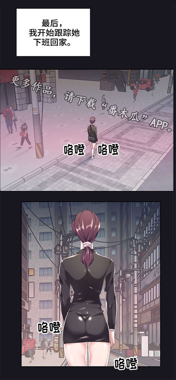 第5章：理想型
