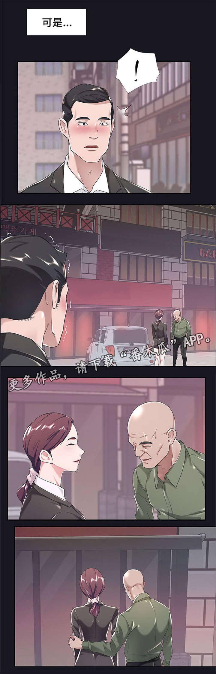 第5章：理想型
