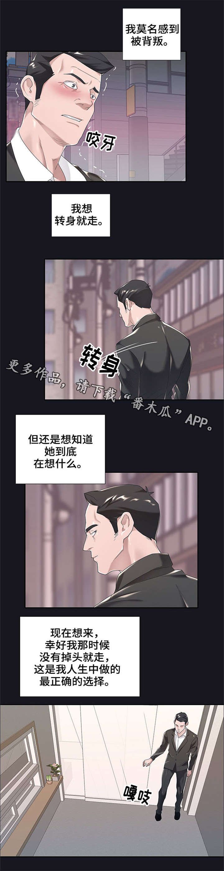 第5章：理想型