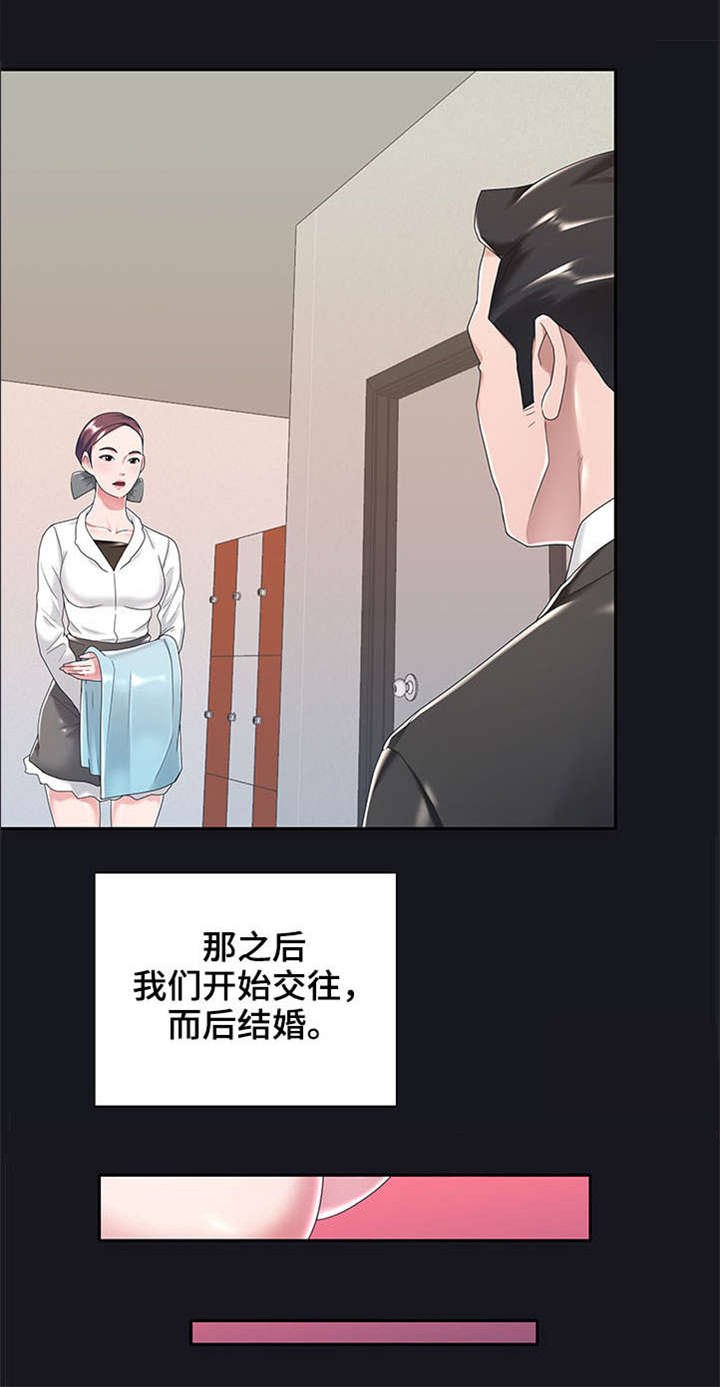 第5章：理想型