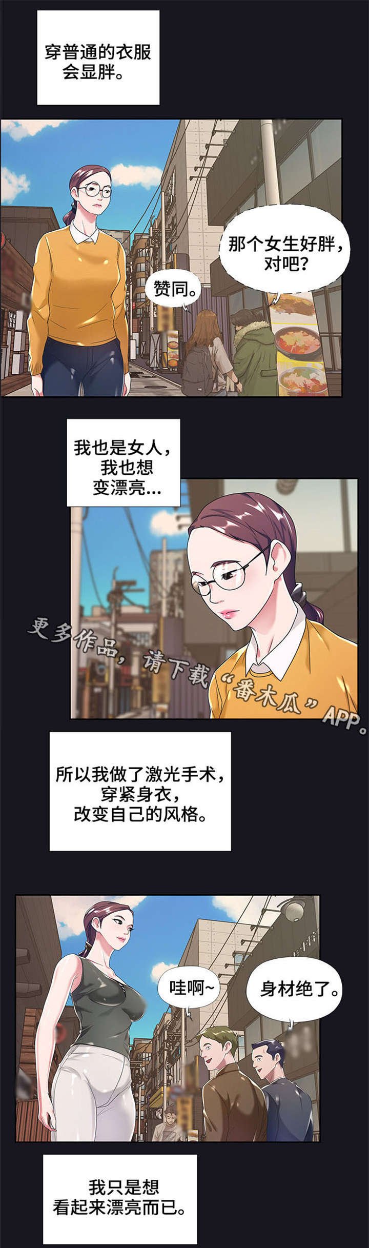 第5章：理想型