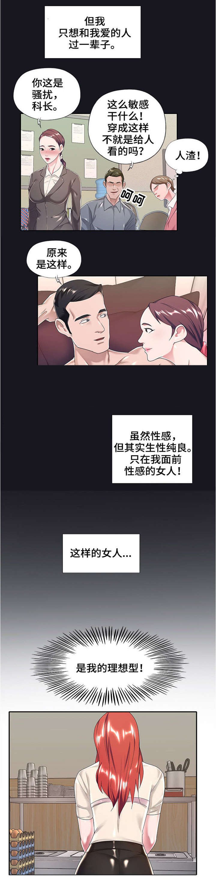 第5章：理想型