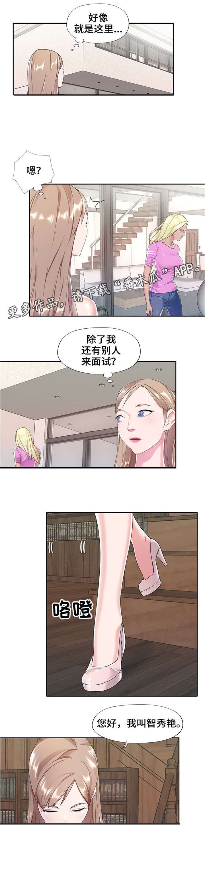 第6章：立刻滚