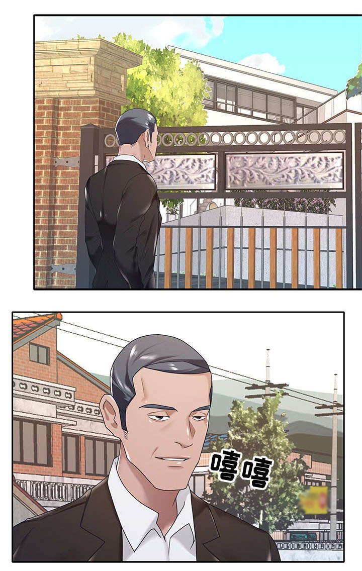 第8章：潜入