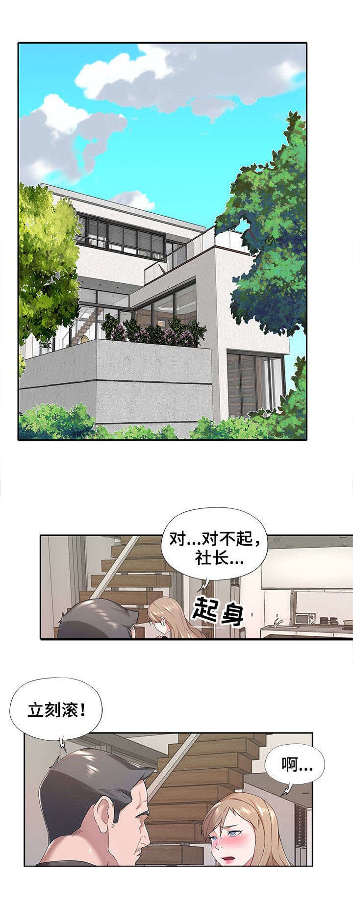 第9章：要求