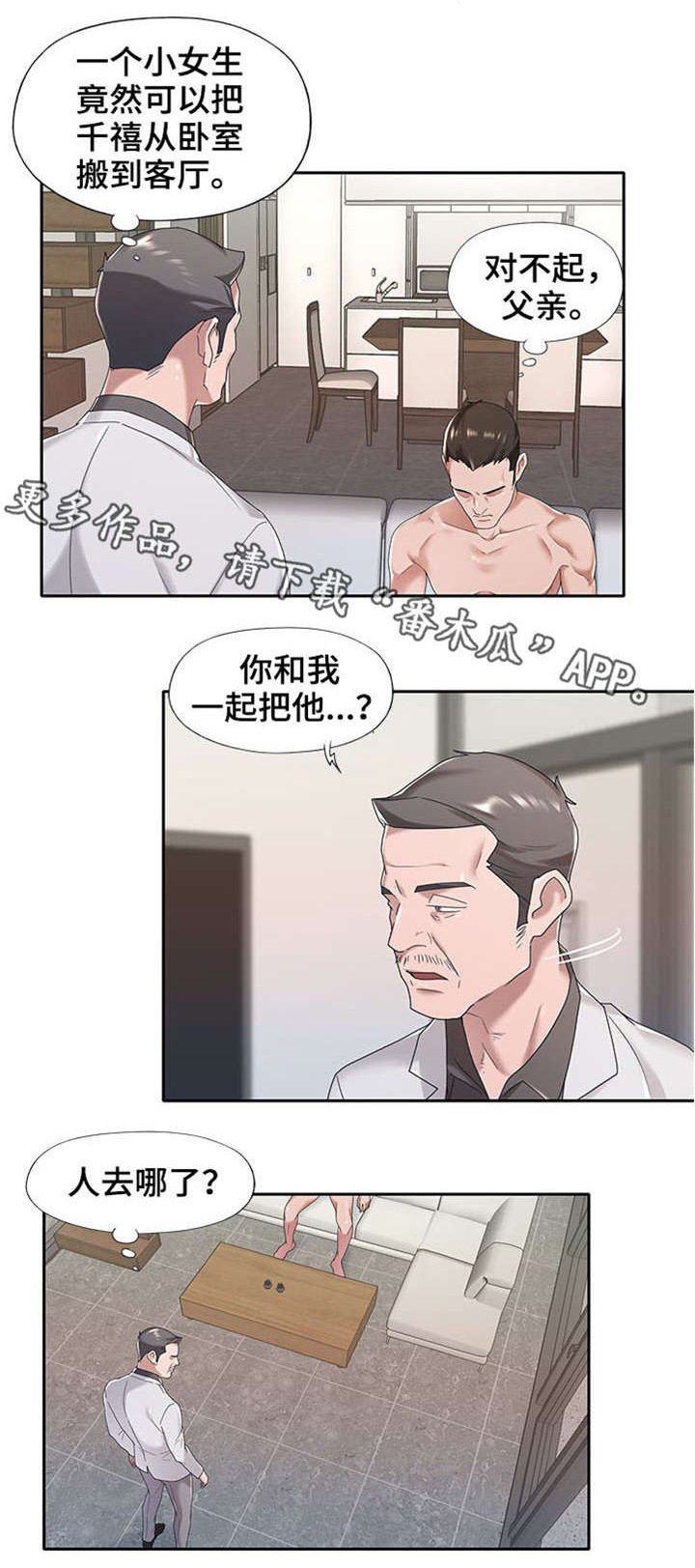 第9章：要求