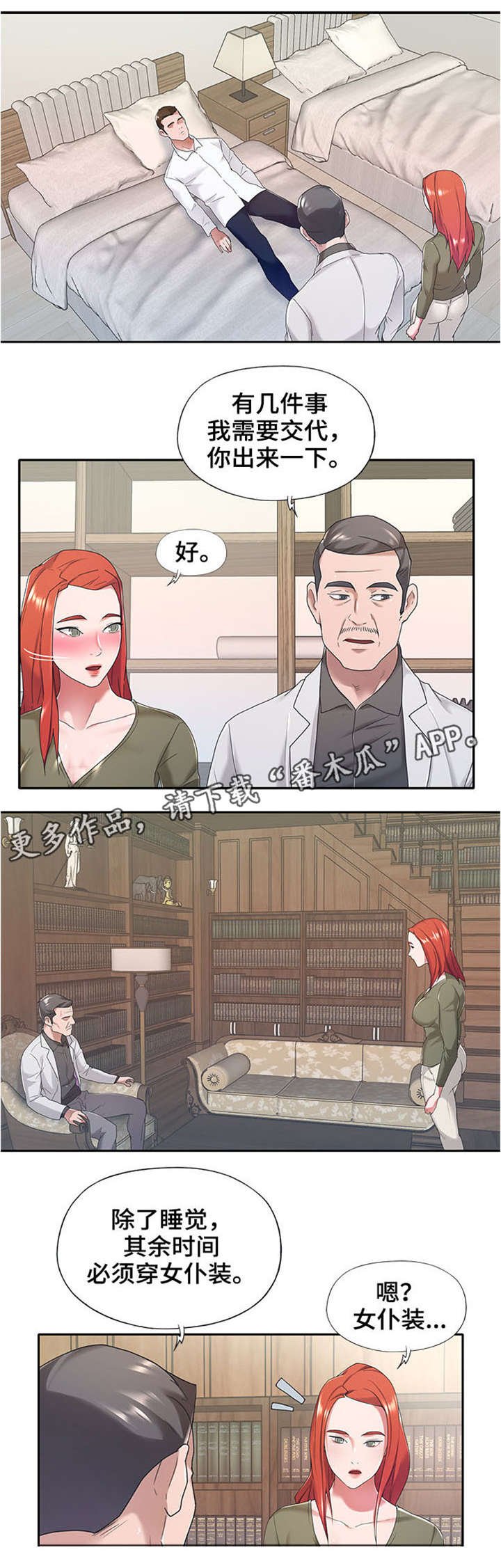 第9章：要求