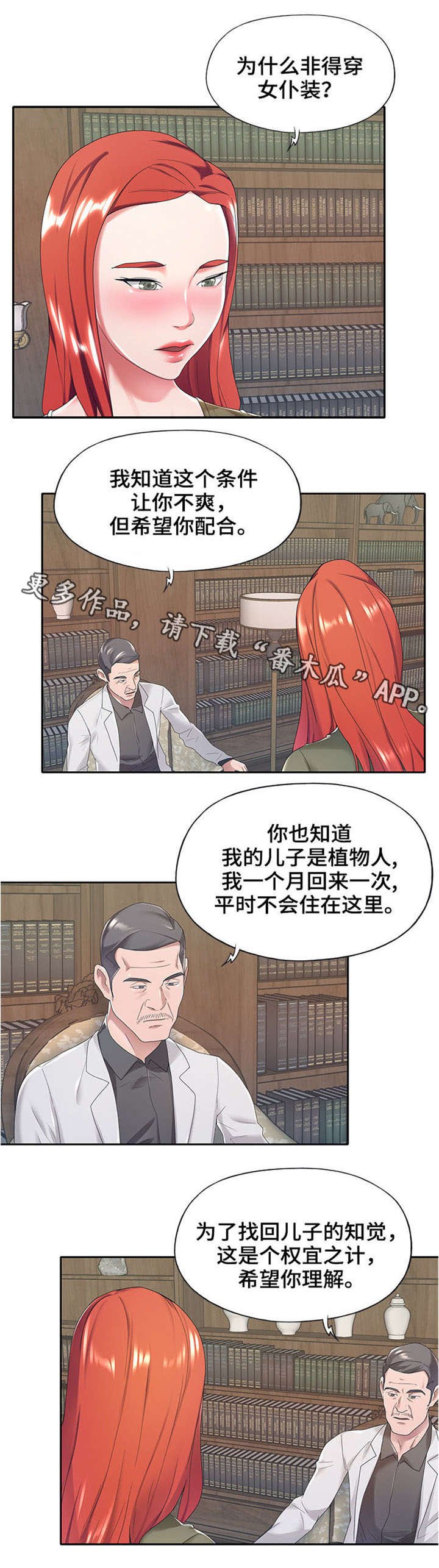 第9章：要求