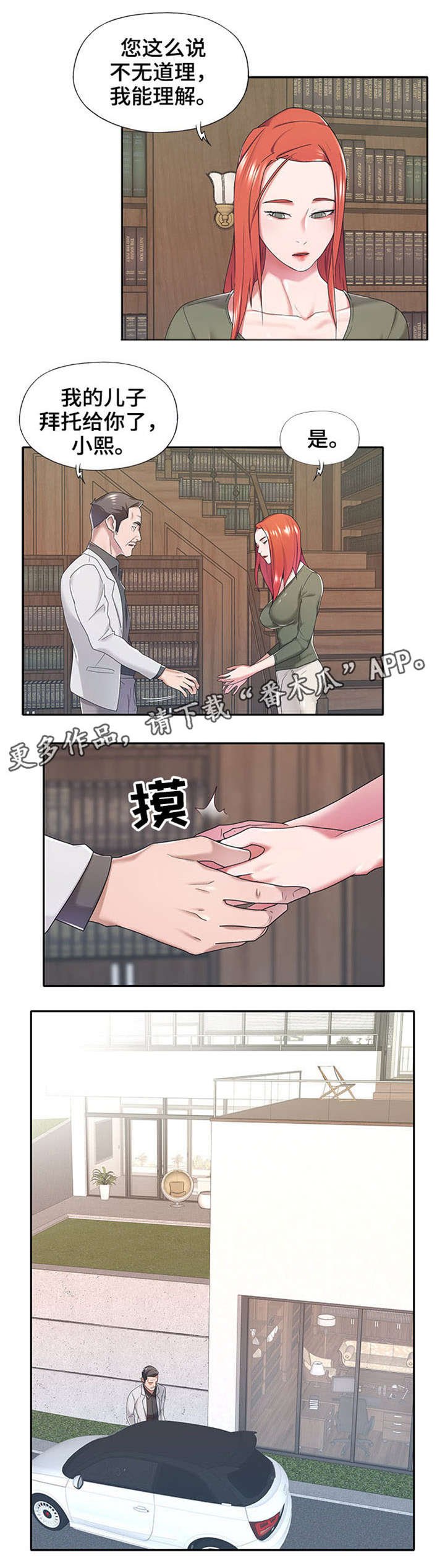 第9章：要求