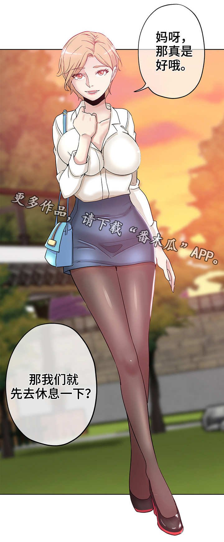 第10章：装醉