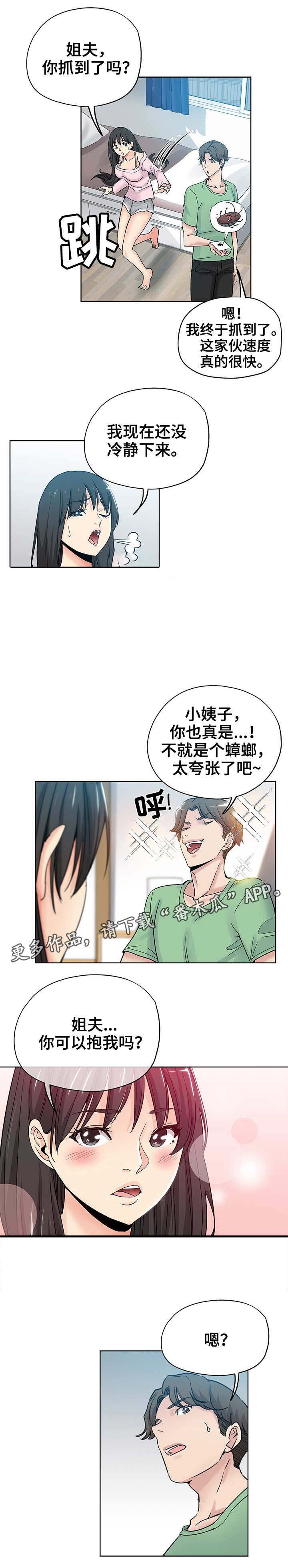 第11章：不满
