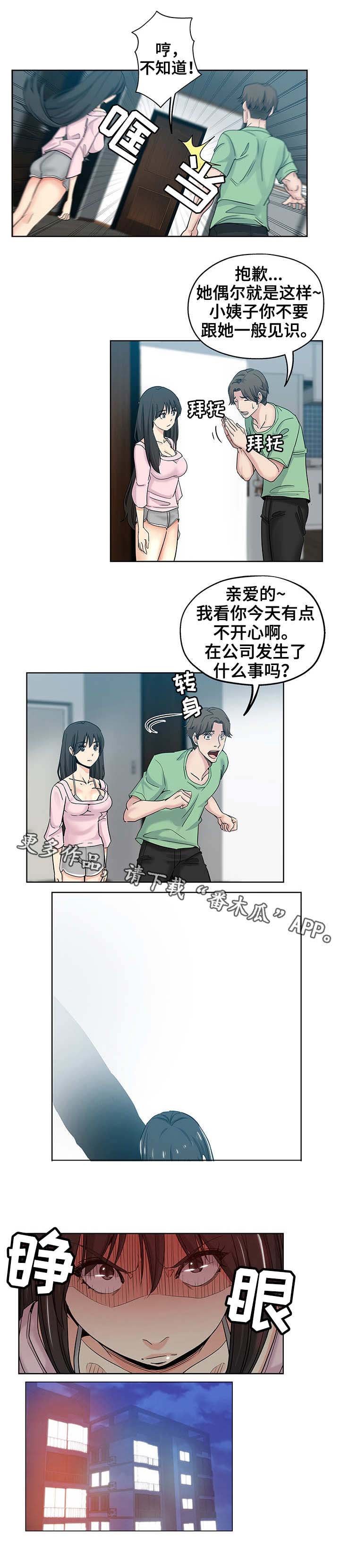 第11章：不满