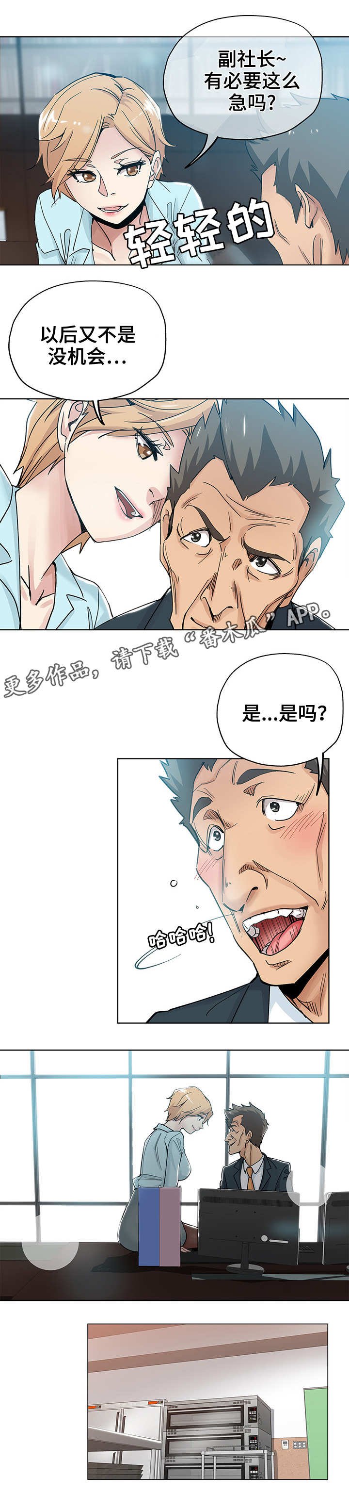第13章：指桑骂槐