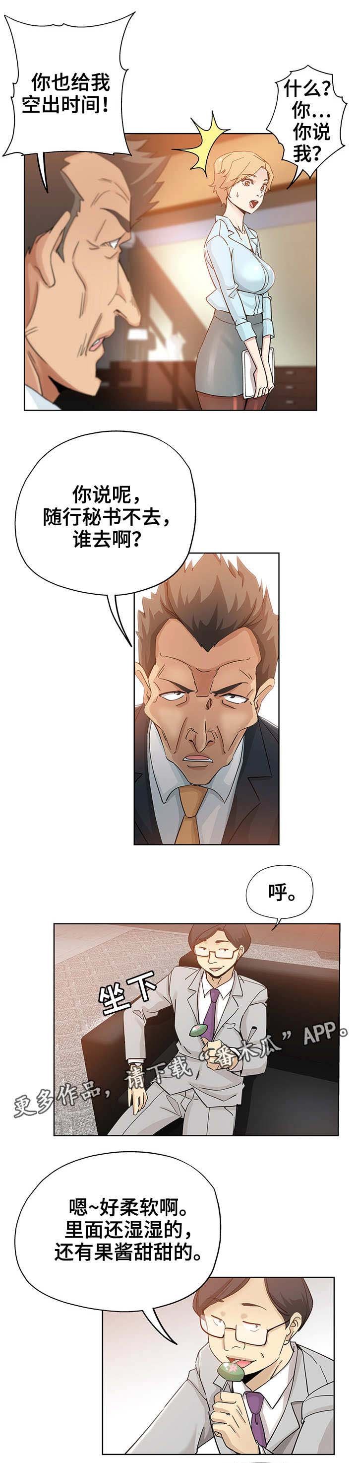 第13章：指桑骂槐