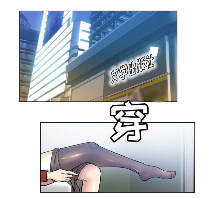 第19章：出差