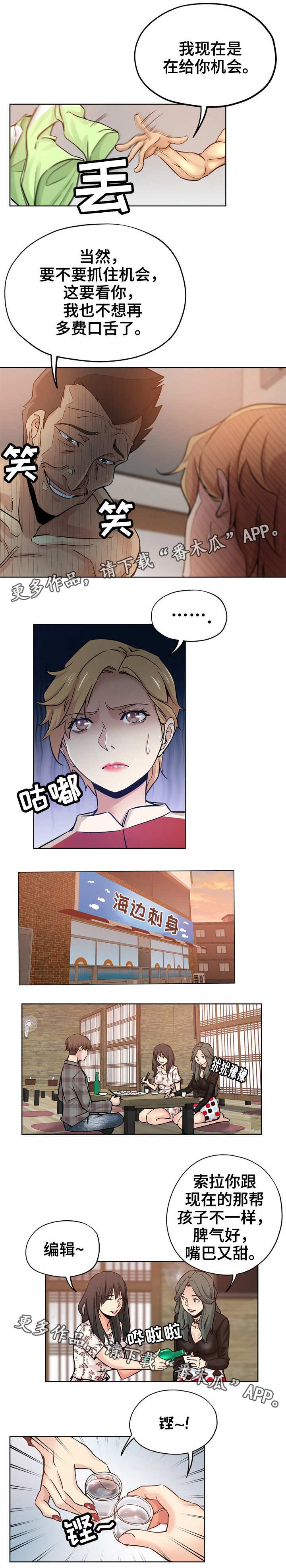 第24章：交给本能