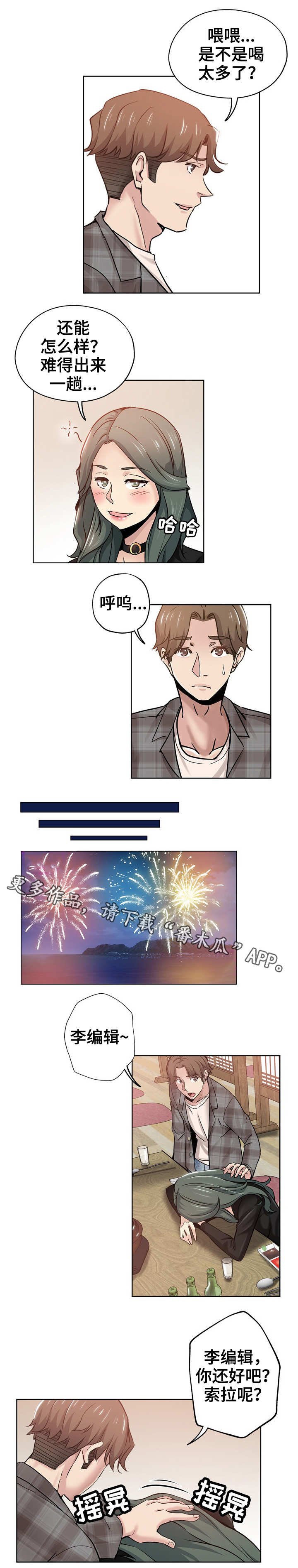 第24章：交给本能