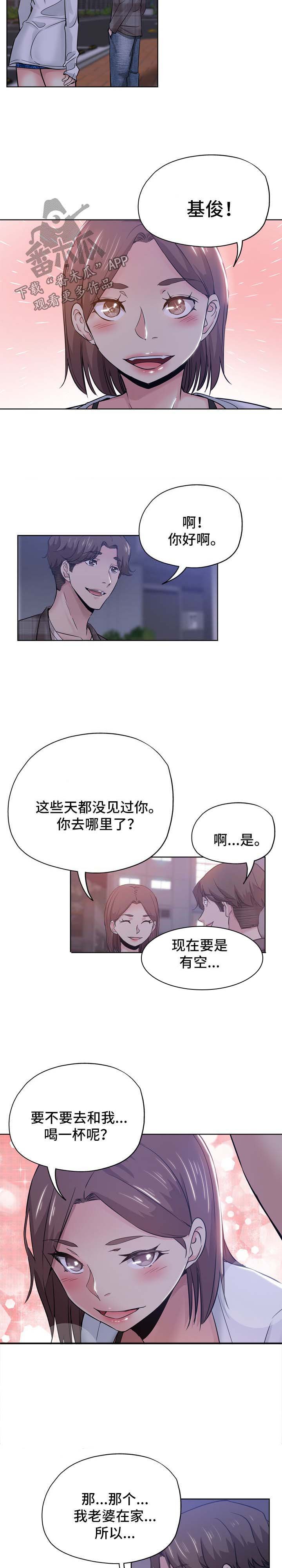 第27章：升职