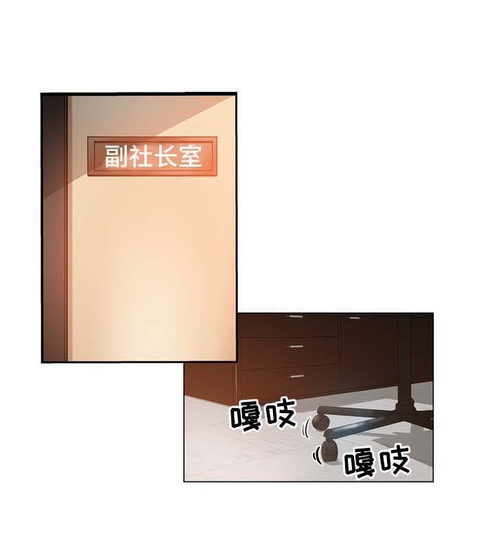 第27章：升职