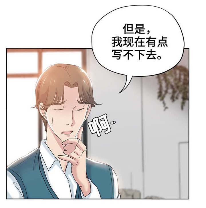 第3章：老板娘