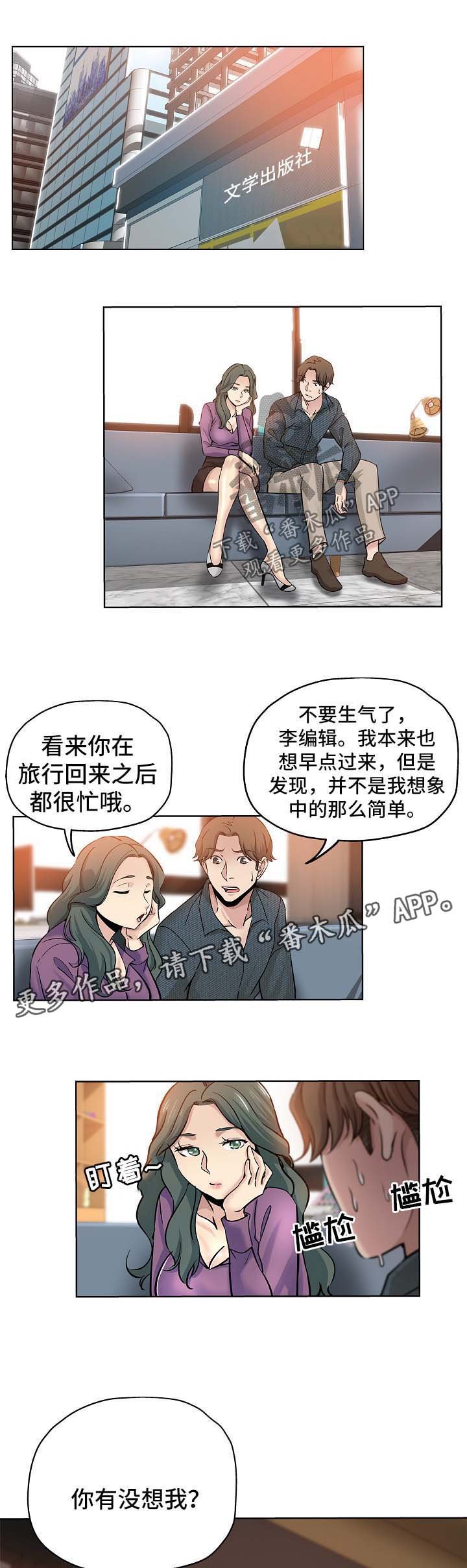 第32章：拒绝