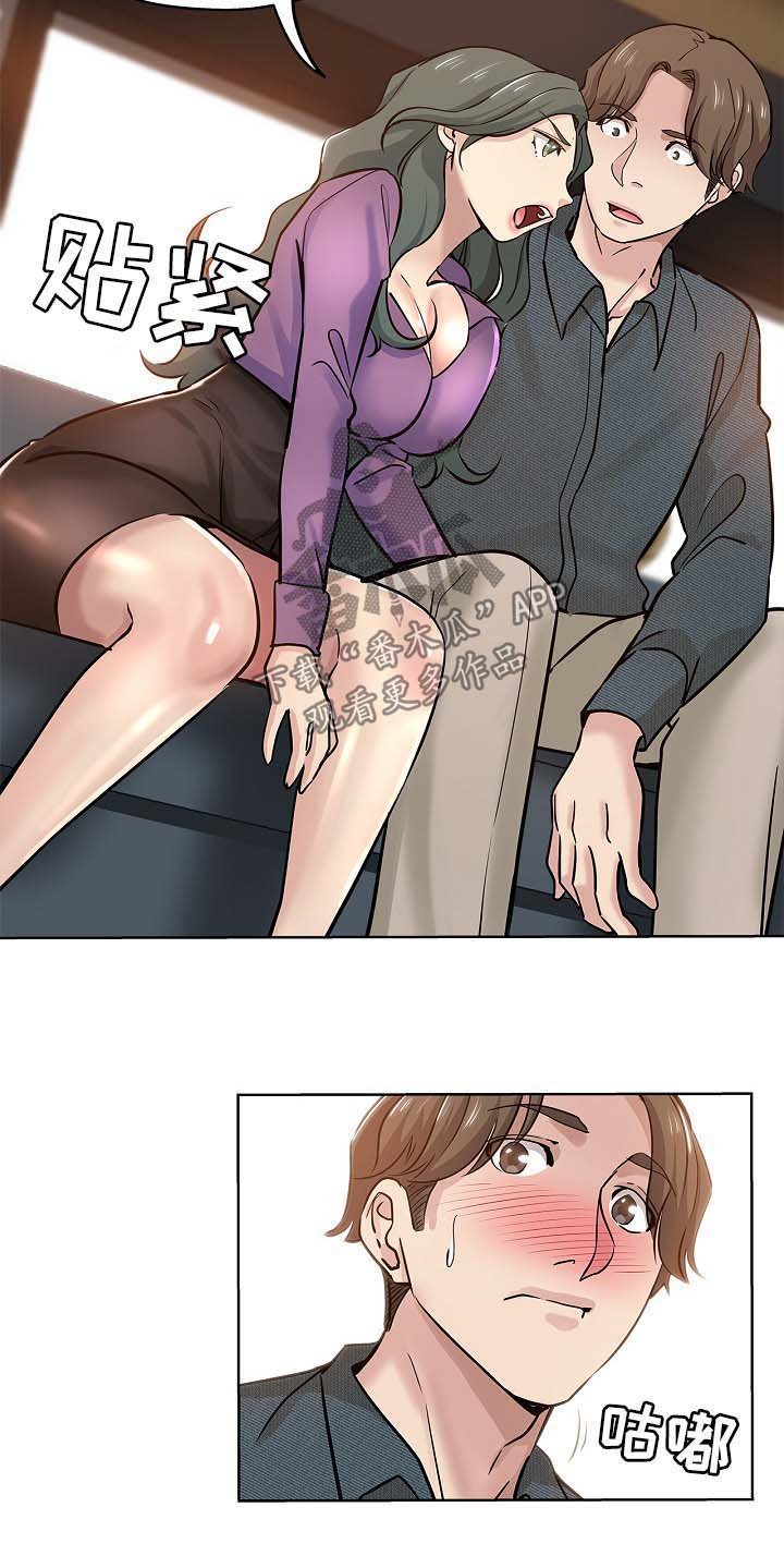 第32章：拒绝