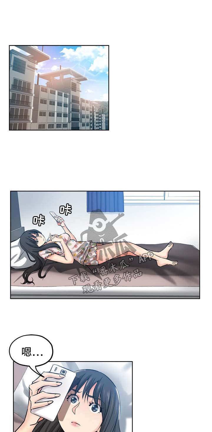 第32章：拒绝