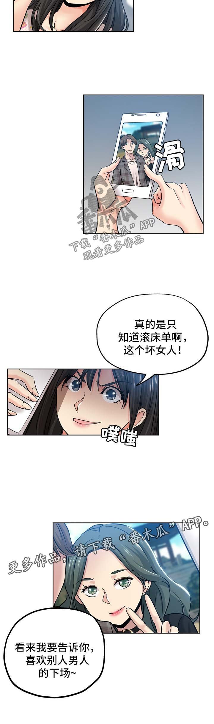 第32章：拒绝