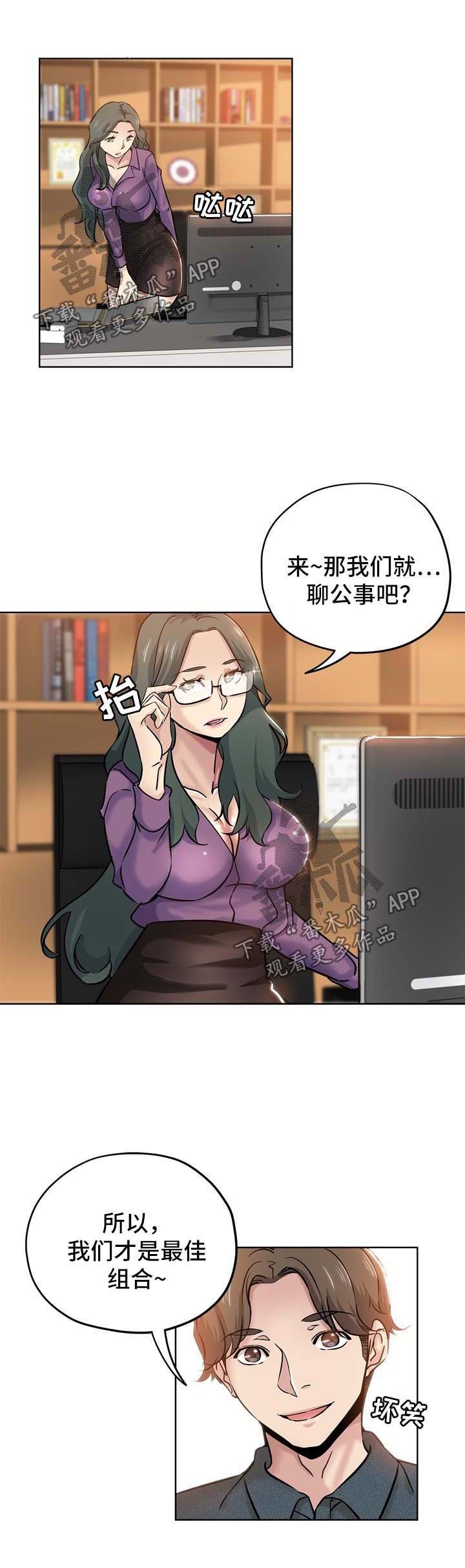 第32章：拒绝