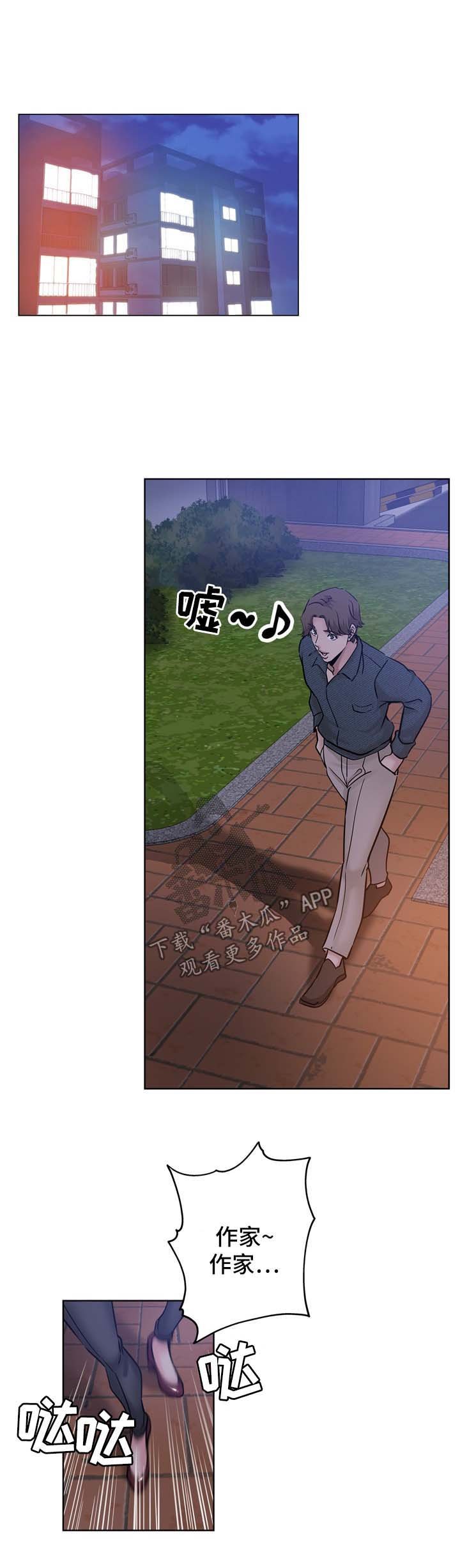 第32章：拒绝