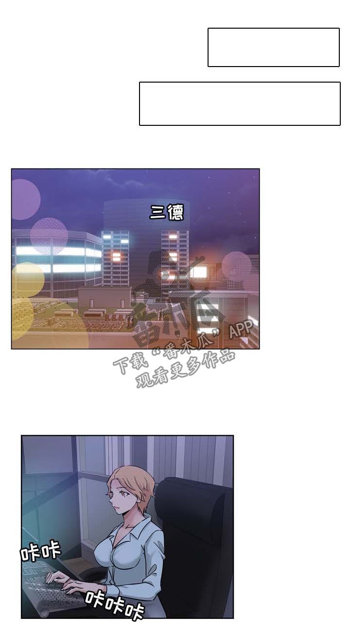 第33章：等你下班