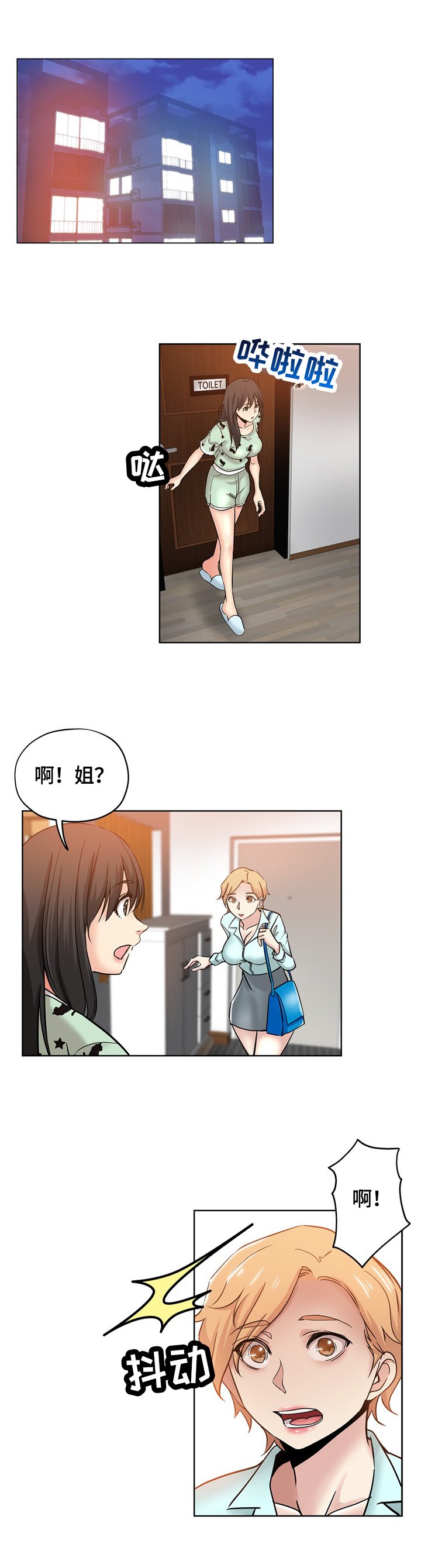 第34章：看到