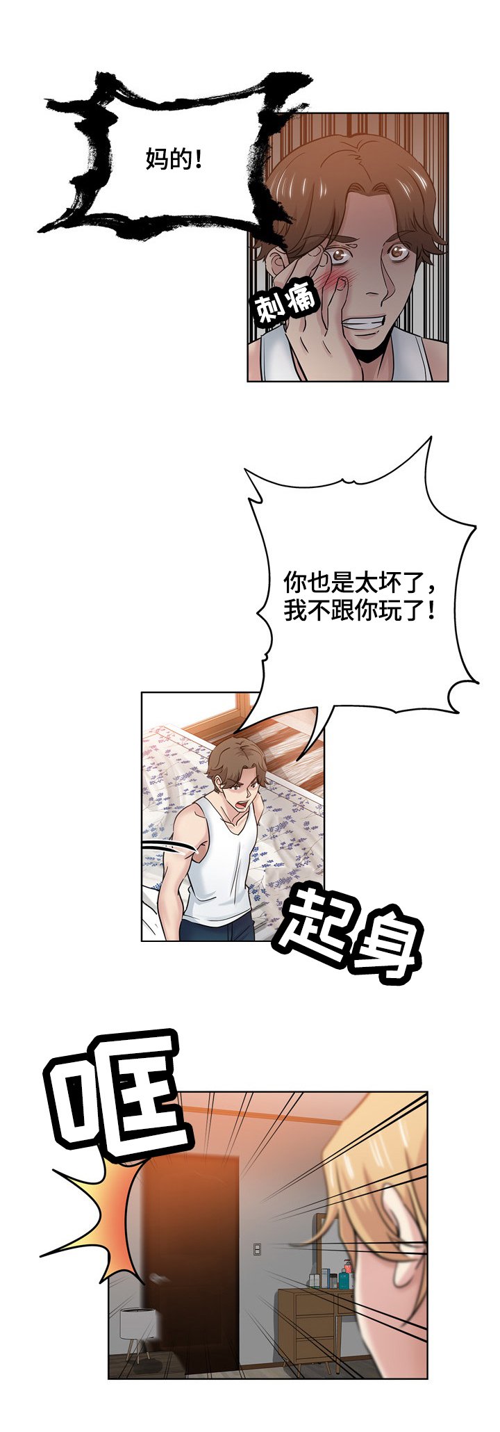 第34章：看到