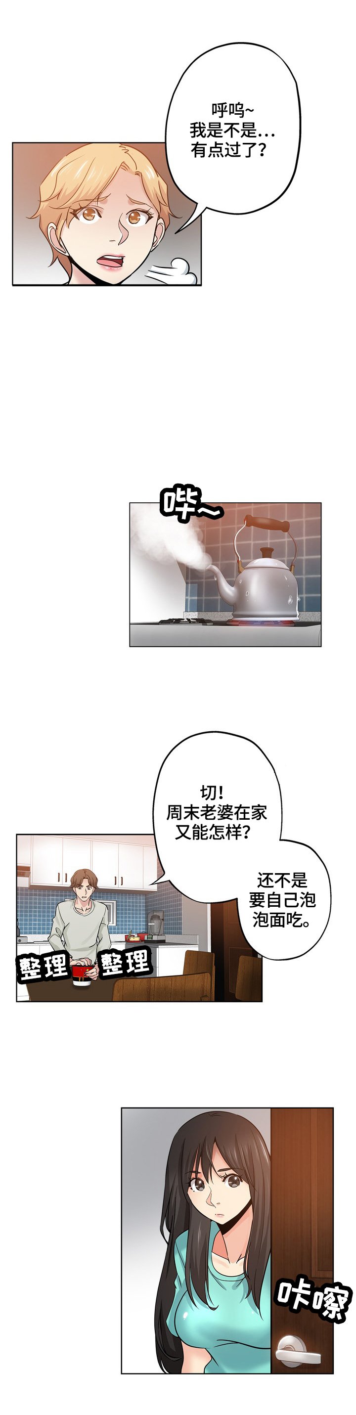 第34章：看到